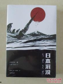 原版未删日本,未删节版本的深度解读